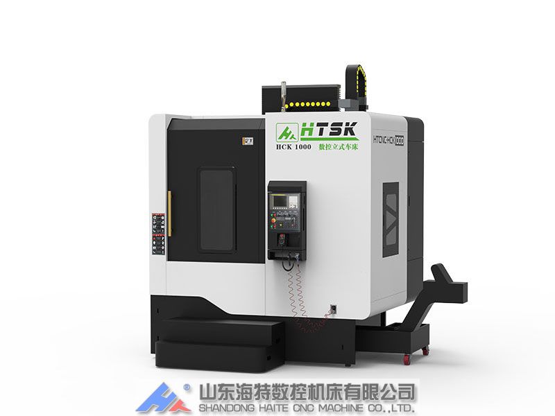 数控立车加工中心