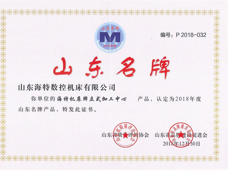 荣誉资质标题六